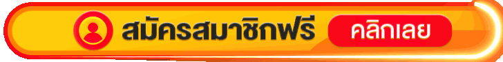 UFA191 เว็บตรงเว็บแทงบอล แทงบอลออนไลน์ ขั้นต่ำ 10 บาท